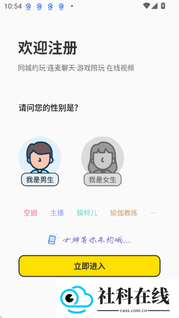 俏发圈