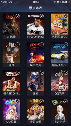 wegame