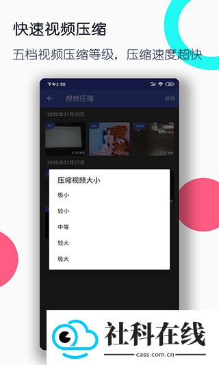 视频格式转换工厂