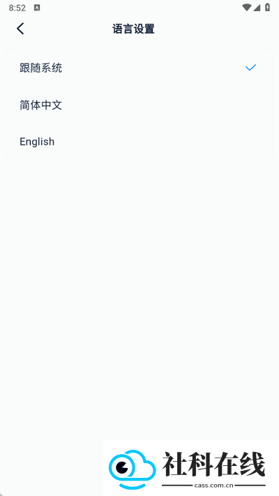 小微信