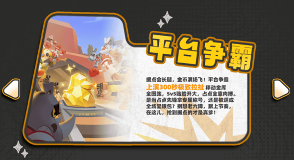 嘎嘎射击安卓版
