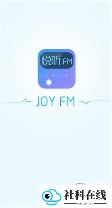 悦听音乐盒