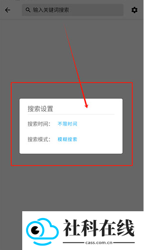 优聚搜