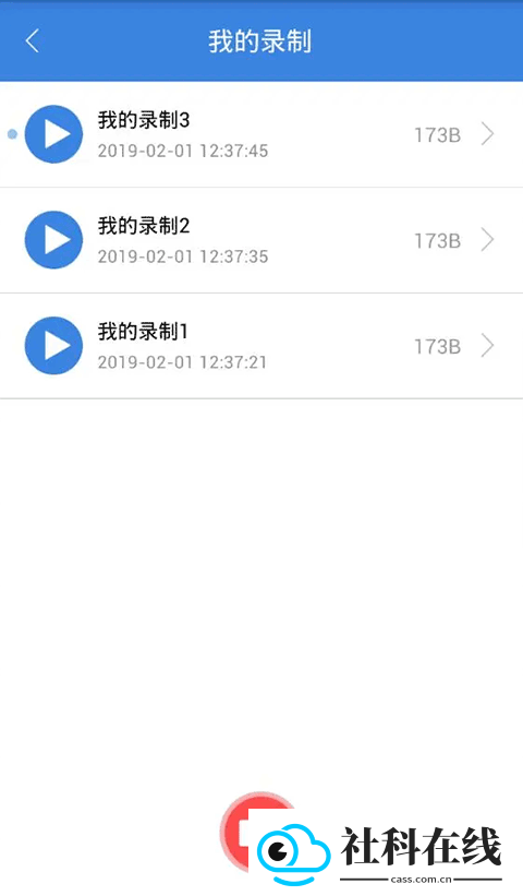 按键精灵手机版