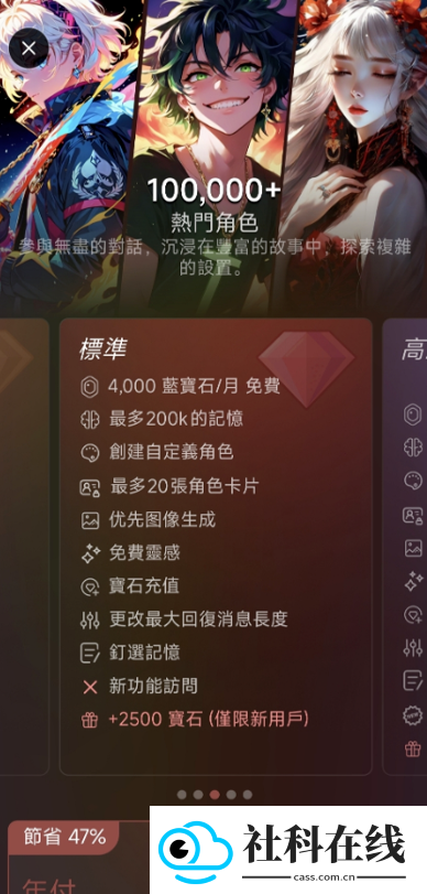 tipsy官方正版