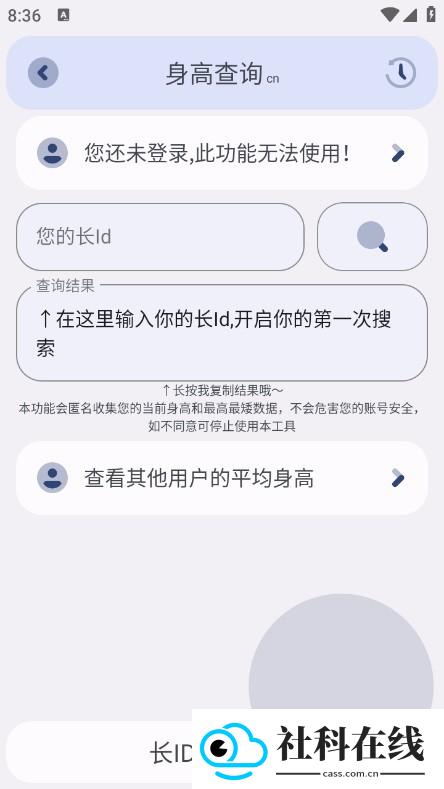 mangotool芒果小工具