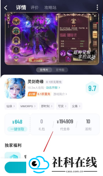 67手游
