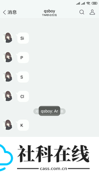 Antirecall防撤回神器app