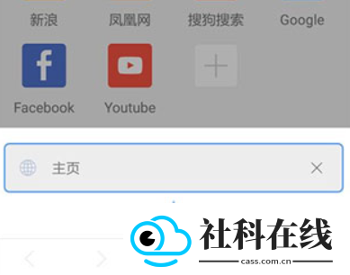 x浏览器旧版本