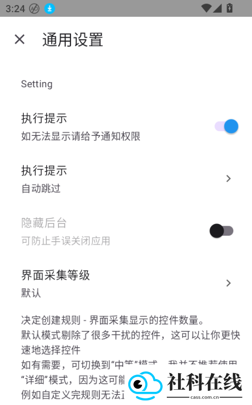 智慧岛