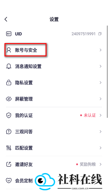 二狗相亲平台
