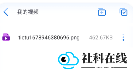闪电快传