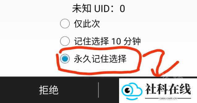 VMOSPro虚拟机app