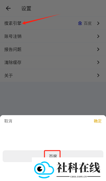 兔子浏览器
