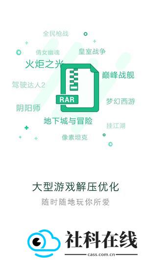 拇指玩官方正版