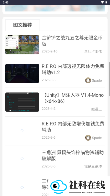 黑米论坛