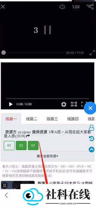 鲨鱼浏览器