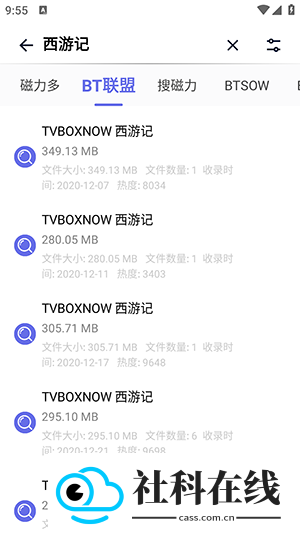 一起搜Max