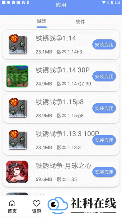 未忆铁锈盒子