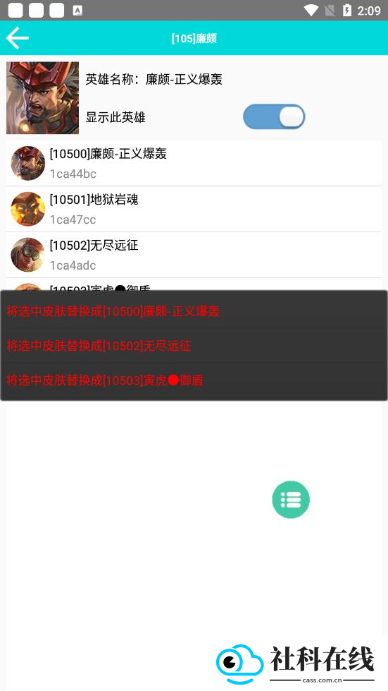 可乐助手