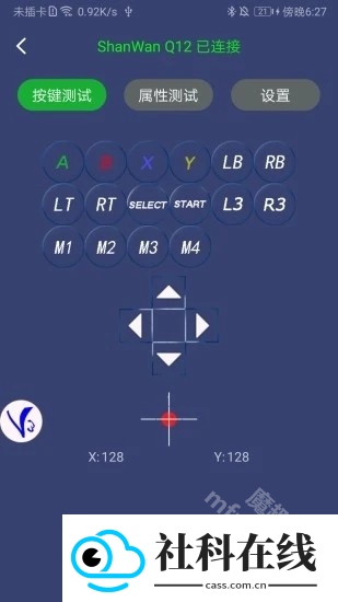 Shootingplus V3 APP