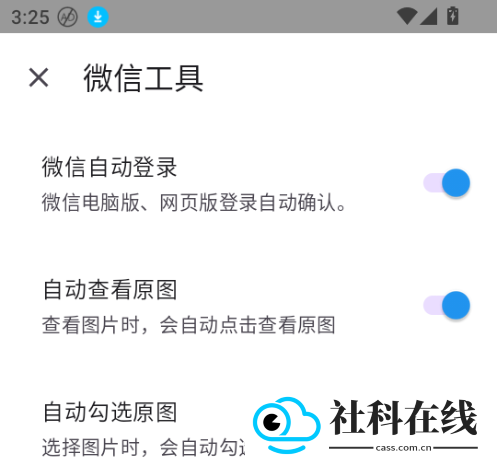 智慧岛