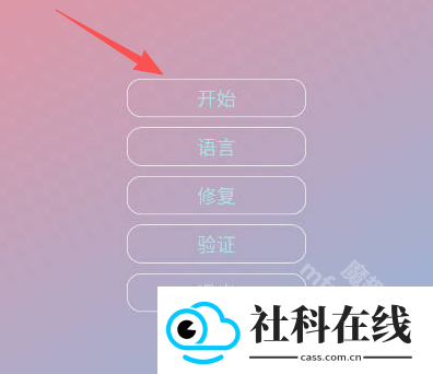 KE全防科技工具