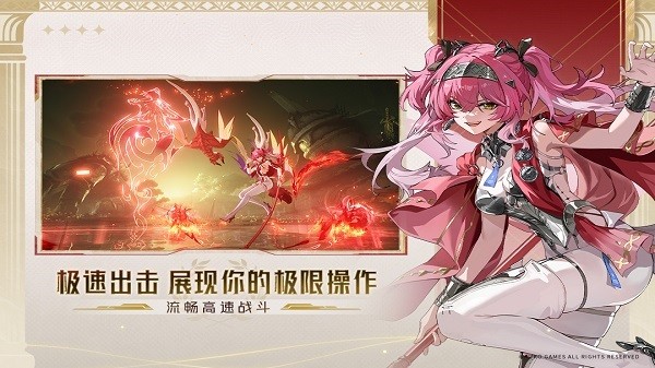 鸣潮云游戏