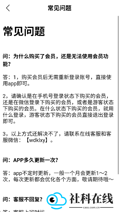 微笑Todo最新版