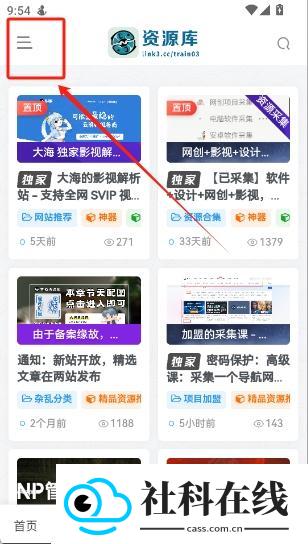 大海资源库