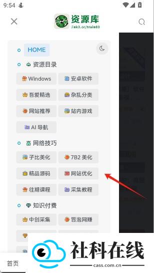 大海资源库