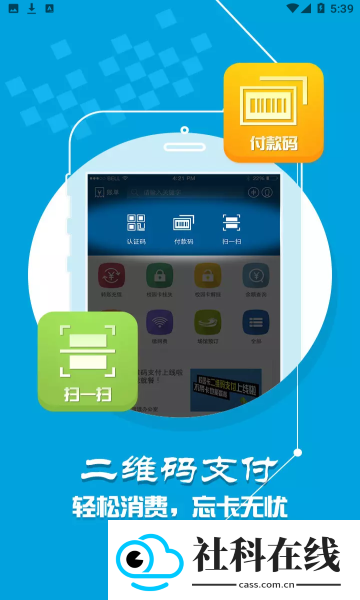 小灵龙官方版app