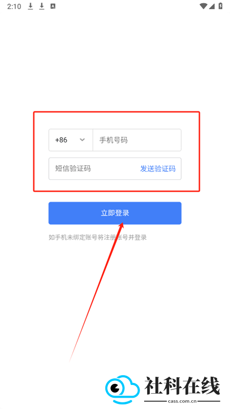 i通威2.0
