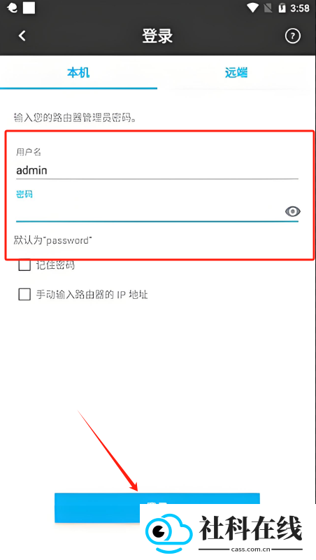 网件精灵