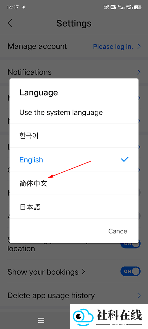 NAVER地图