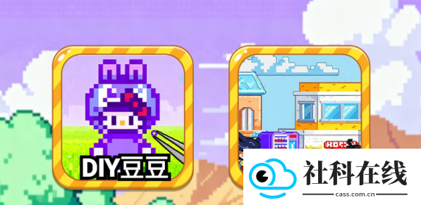拼了个豆app