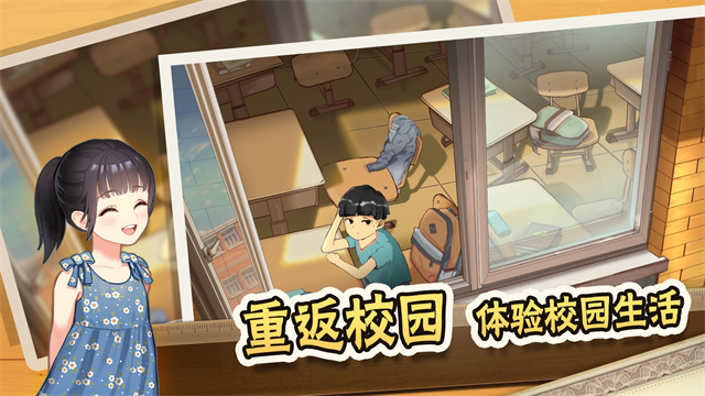 中国式家长游戏画面