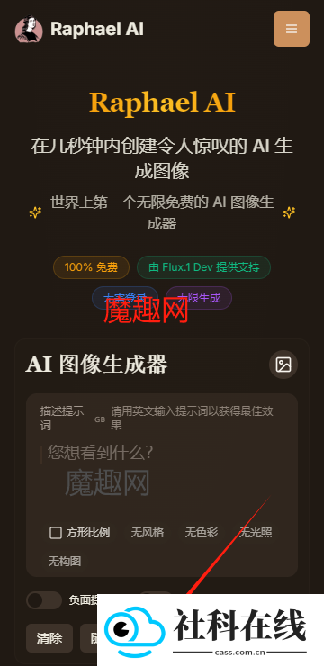 Raphael AI