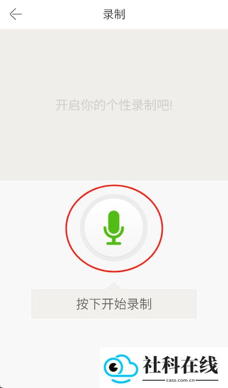 铃声多多
