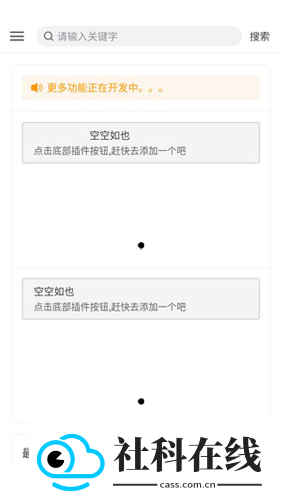花蝶
