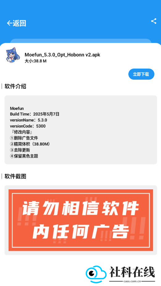 BUG软件库