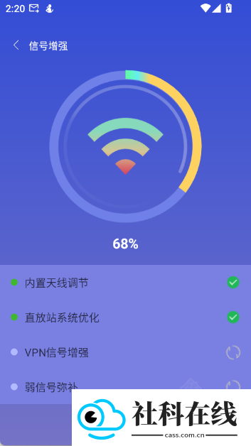 WiFi万灵钥匙