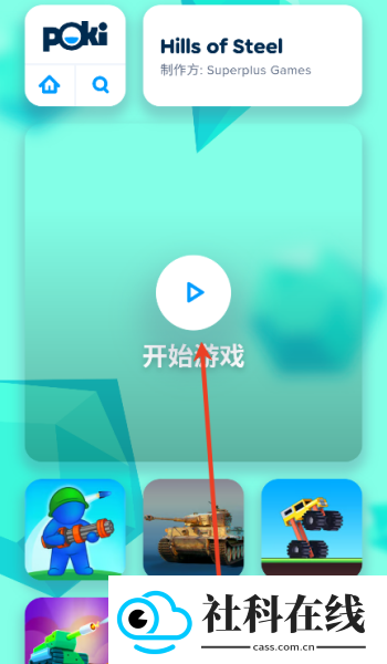 芥末空间2.0