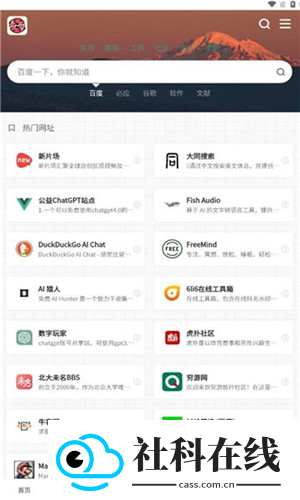 大海资源库