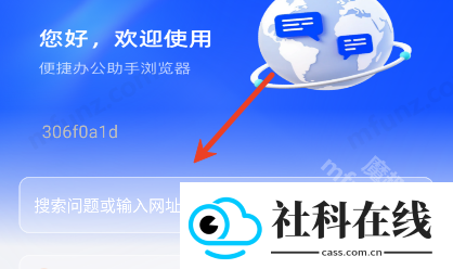 Glide浏览器