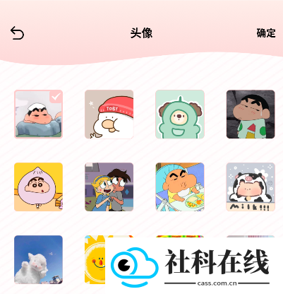 微笑Todo最新版