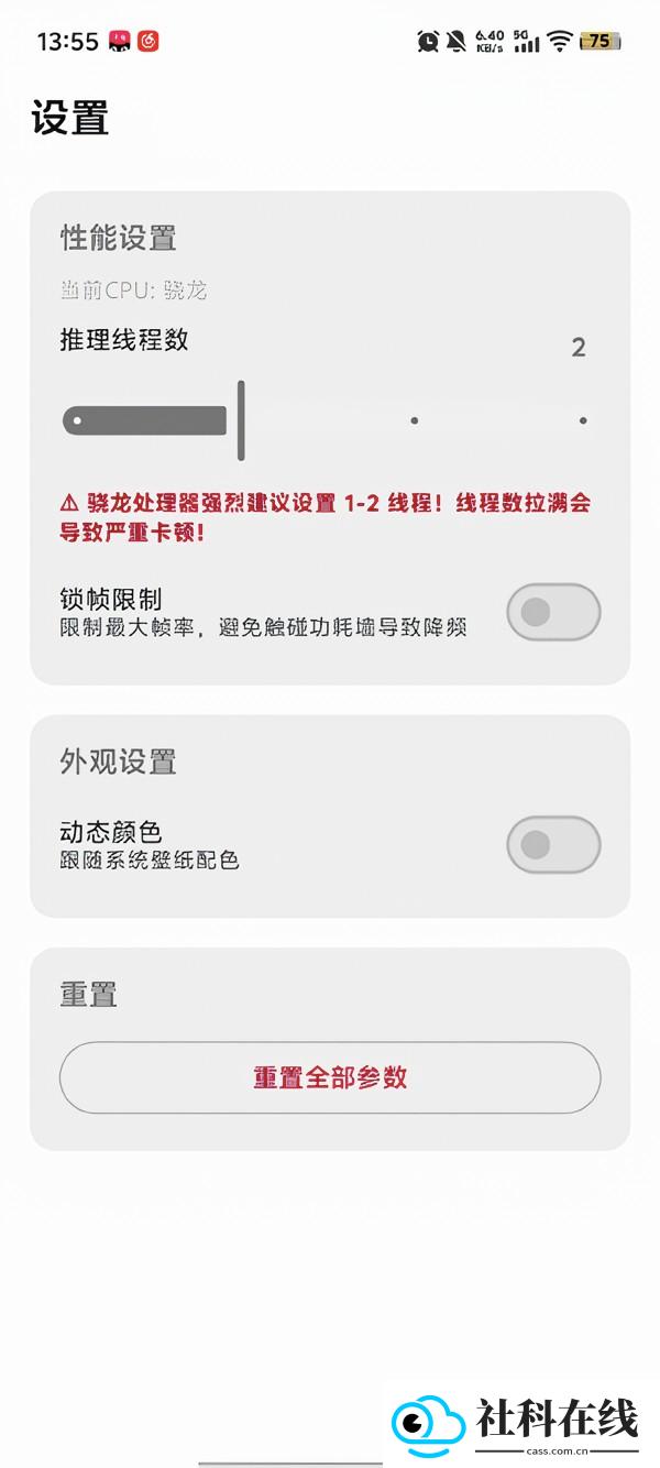 三角洲Link