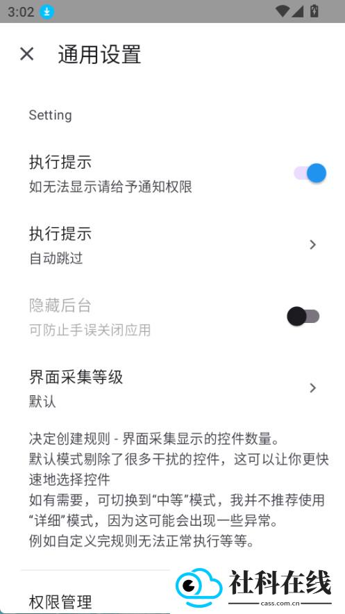 智慧岛