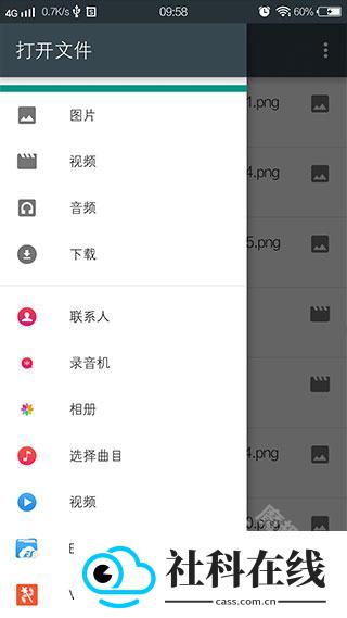 猕猴桃浏览器安卓手机版下载