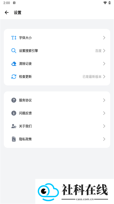 bobo浏览器蓝色版本